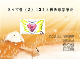 市場營銷策劃精品課程