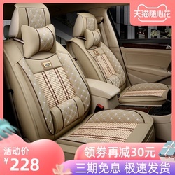 速騰極速悅動(dòng)系列全包皮革汽車坐墊——全方位守護(hù)與舒適體驗(yàn)