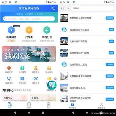 Nokia C3評(píng)測(cè) 為長(zhǎng)輩打造的智能生活伴侶，極速悅動(dòng)，貼心相伴