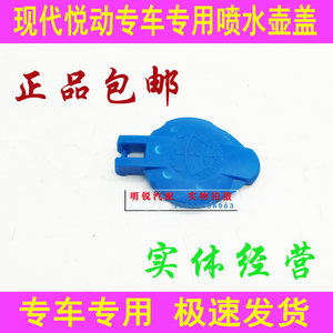 伊蘭特悅動雨刷圖鑒 實用選型與養(yǎng)護(hù)指南